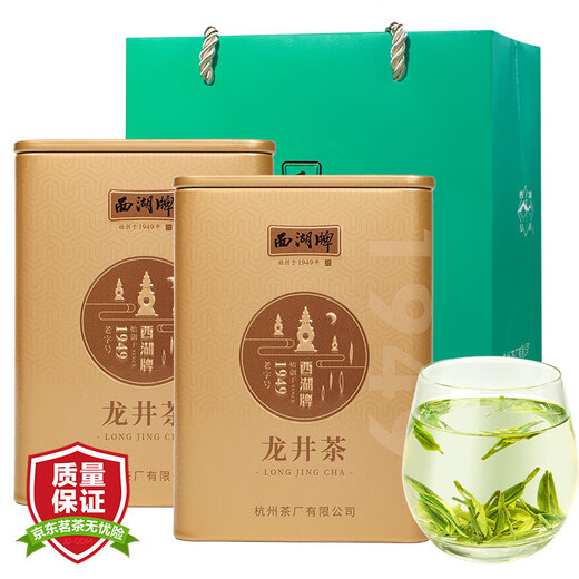 West Lake Brand 2025 New Tea is launched in Green Tea Longjing Tea, Rare Old Tea Tree Double Canned, 100g Spring Tea