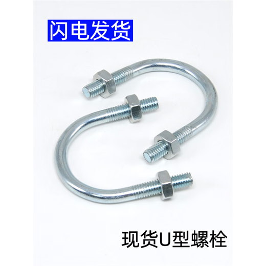 XMSJM6M8M10国标镀锌U型螺栓管卡燃气管水管抱箍管道卡箍U型管夹紧固 M8*内宽1592个