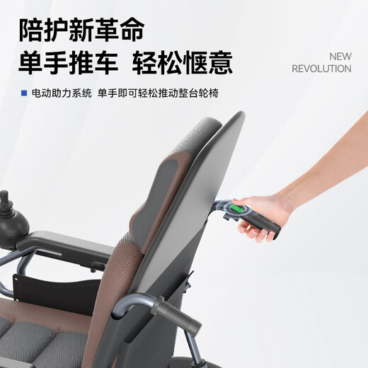HAOGE (HAOGE) Roueurs électriques électriques spéciaux Intelligent entièrement automatique Scooter entièrement pliable léger W680 Absorption de choc à faible fiabilité [Remote Control + Broadcast vocal] Batterie au lithium 20A-HOT