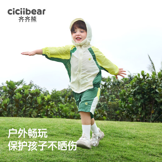 Qi Qi Xiong UPF50+ lightweight sun protection Qi Qi Xiong children's sun protection clothing boys suit outdoor sports ultra-thin breathable top