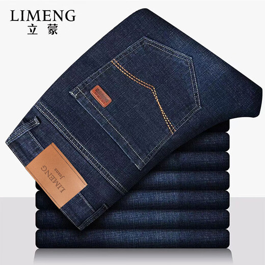 LIMENG jeans men's straight-leg loose stretch large size casual jeans for all seasons trend blue gray (regular) 33