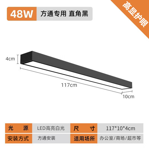 Leisi Lighting NVC Square LED LED Strip Light Office Light Aluminium Square Light Office Kronleuchter installiert Streifen verbessertes Aufhellen 15054cm-36W Weißlicht