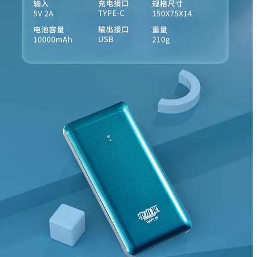 Eléctrico Xiaoguo SF Express Power Bank Modelo Móvil Portátil WiFi6 Enrutador inalámbrico de banda ancha móvil Tarjeta de tráfico universal nacional Paquete de tarjeta IoT Tarjeta gratuita Modelo 2025 Aurora Green SF Express - Modelo de banco de energía Batería grande de 10,000 mAh