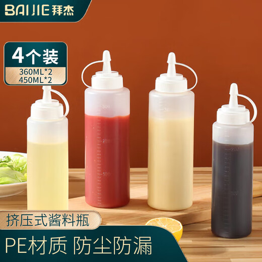 Baiji squeeze sauce bottle 4-pack condiment bottle syrup jam tomato salad honey bottle squeeze bottle sauce sauce bottle