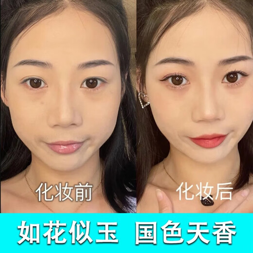 Boquanya makeup set combination cosmetics for female beginners light makeup cosmetics beauty makeup makeup Chinese Valentine's Day gift makeup set 45 pieces