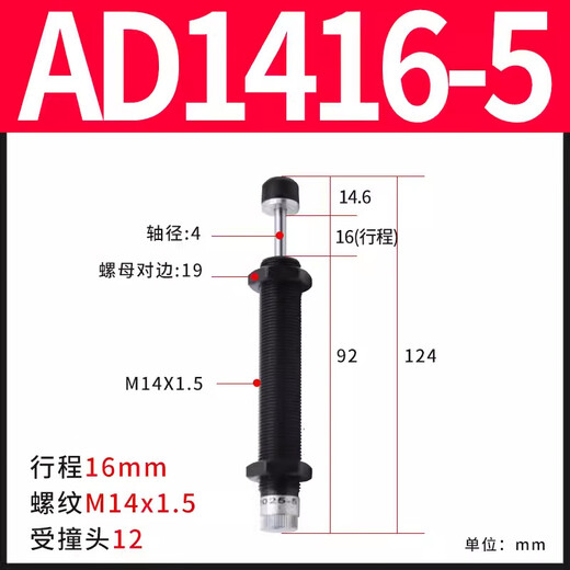 Customized pressure adjustable hydraulic shock absorber damper AD1412/1416/1425/2025/2050-5 AD1416-5