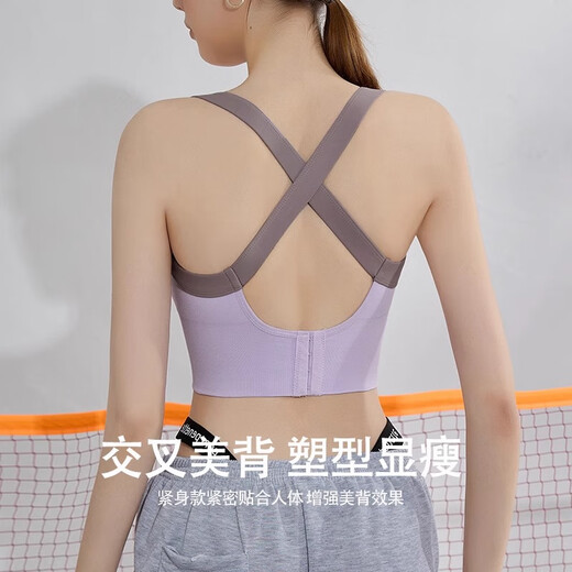俞兆林（YUZHAOLIN）俞兆林运动内衣女美背心式防震聚拢健身跑步瑜伽防下垂高强度文胸