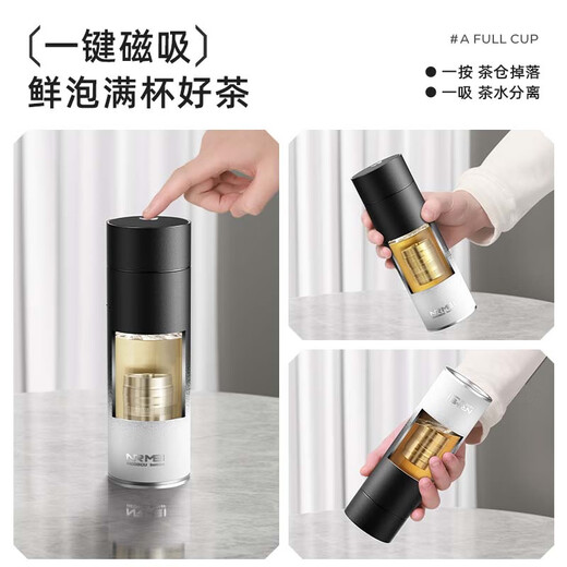 NRMEi thermos cup for men, men's tea and water separation tea stewing pot 316 stainless steel portable car magnetic water-absorbing cup, gradient 550ml, magnetic tea + tea water separation, antibacterial 316 liner
