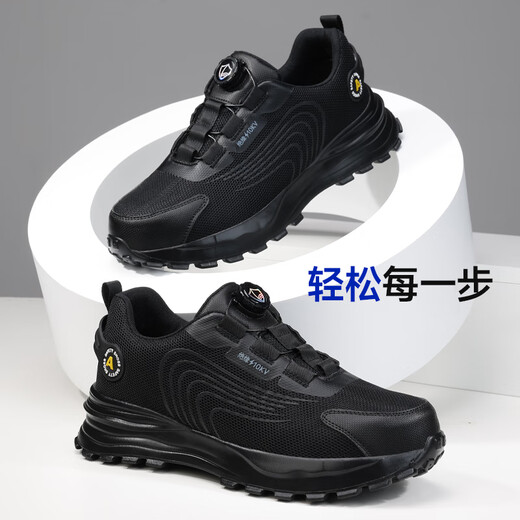 蓝鸥盾劳保鞋男舒适电工绝缘包头透气防砸防刺工作工地安全功能老保鞋 【绝缘10KV】电工可选 38