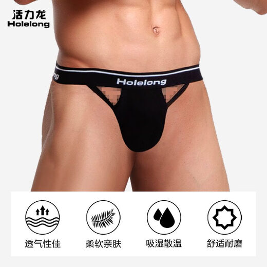 Vital Dragon's Men's High Cross Thong Sexy Hot Men's T-Trousers с двойными пустыми дышащими сексуальными трусами белые m