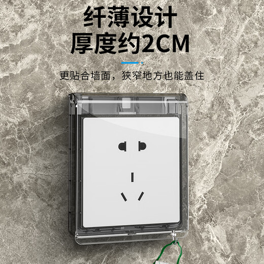 LSNUO socket protective cover kitchen socket oil-proof cover switch waterproof cover waterproof socket splash-proof box waterproof box adhesive ultra-thin socket oil-proof cover-black transparent