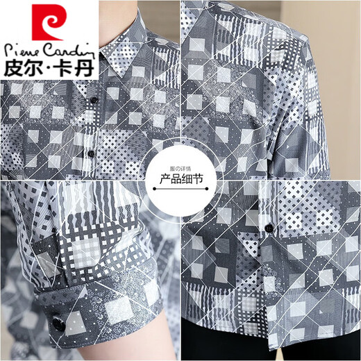 皮尔卡丹（pierre cardin）夏季七分袖衬衫男士格子冰丝短袖潮流帅气中袖衬衣薄款五分袖衬衣 DC683白色 L