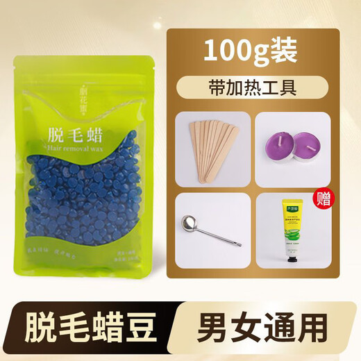 Lingyunhe Beeswax Hair Removal for Men, Beard Pulling, Beeswax, Unisex, Beard Hair Removal Cream 100g+Full Set of Tools+Aloe Vera Gel, Hair Removal Wax Bean/Unisex