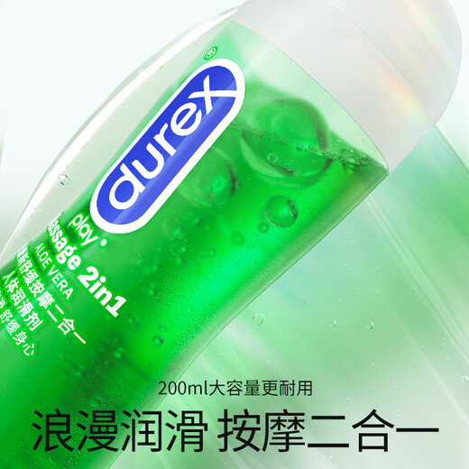 杜蕾斯（durex）芦荟人体润滑液油剂 私处润肤夫妻房事用 免洗可舔 增强欲望情趣 芦荟舒缓按摩二合一200ml