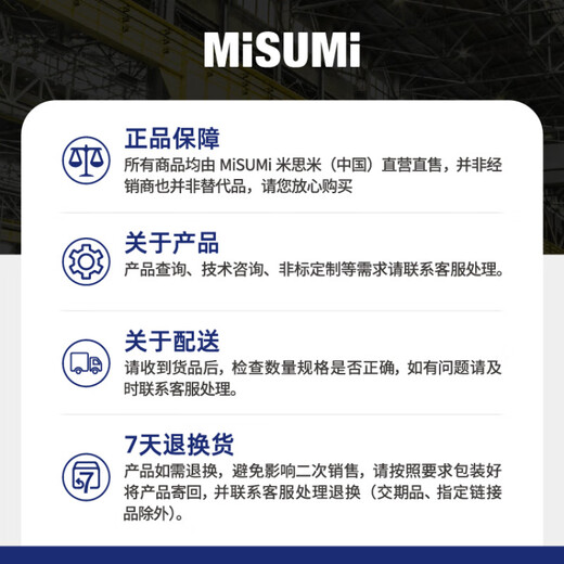 标准品 米思米 不锈钢小径滚珠轴承 双盖式 MISUMI SB695ZZ