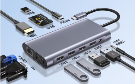 
Yanben GD-Y2575 Dock USB3.0 Divider Gigabit Network Port PD100W Dock T11 (Metal