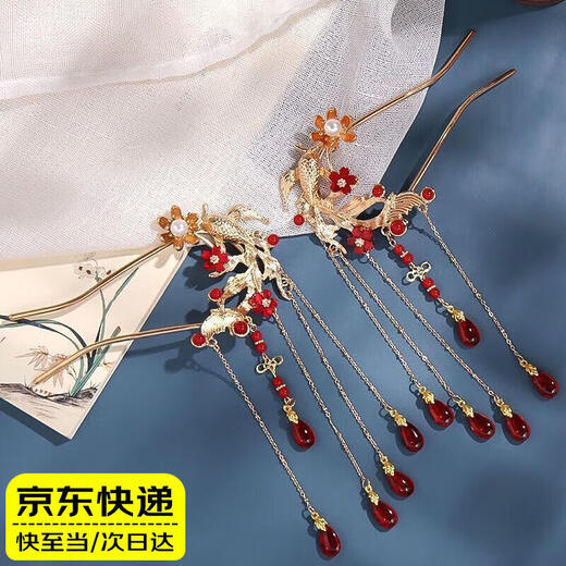 QBILY hairpins for women, a pair of hairpins, new Chinese style horse face skirt, hairpins, tassels, bridal accessories, Hanfu step shakes, a pair of red goldfish hairpins