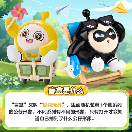 Eggman Party Genuine Birthday Gift Game Peripheral Blind Box Figure Full Set of Dolls Dolls and Toys for Girls 7-14 Years Old and 12 Boys 1st Generation End Box 6 Types Non-Duplicate Authorized Dolls Dolls Trendy Game Peripherals