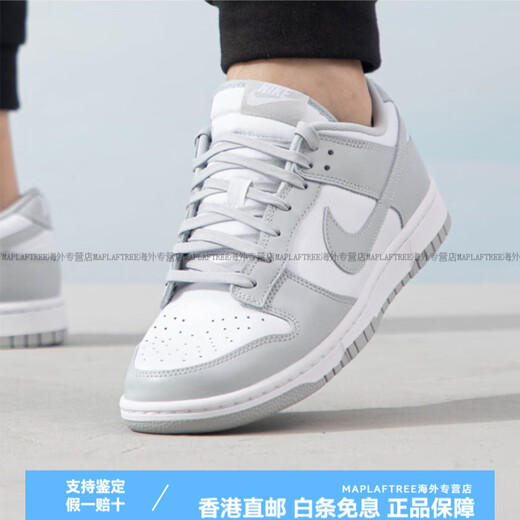 耐克（NIKE）ZB男子DUNK经典复古舒适百搭运动休闲板鞋DD1391-103 DD1391-103 42 42