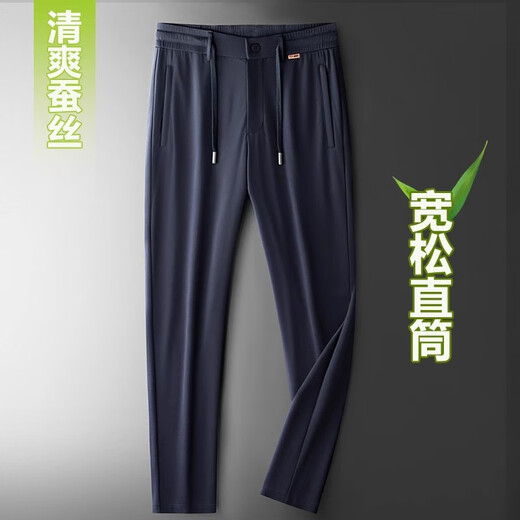 Jeep (Jeep) [Haut-plage tombant] Mulberry Silk Summer Style Men's Ice Silk Sports Loose Pantalon décontracté Pantalon Men White 丨 Light and Dooping L [suggéré 120-135 Jin [Jin est égal à 0,5 kg]]]