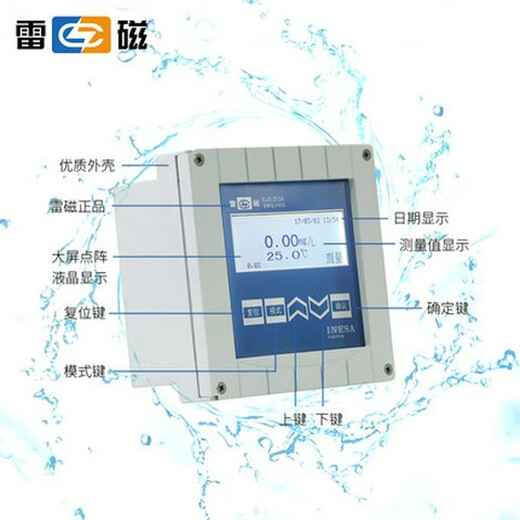 CLCEY Shanghai SJG-203A/208/209/9435B Online trace dissolved oxygen analyzer water quality DO detection SJG SJG-9435B