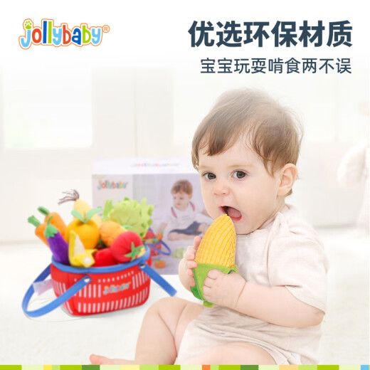 jollybaby蔬菜水果套装过家家玩具0-3岁儿童启蒙早教玩具礼物 过家家-我的蔬果套装(彩盒装)