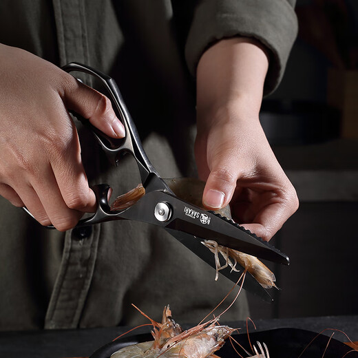 Sanbonsheng Tijeras de cocina japonesas, tijeras para huesos de pollo de acero inoxidable para el hogar, tijeras grandes importadas de acero, tijeras especiales multifuncionales potentes, tijeras totalmente de acero, tijeras de cocina para el hogar, chapadas en titanio