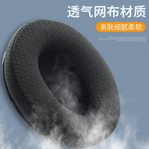 Backen für Kingston -Kopfhörer Hyperx Hurricane 2/3 Ohrschernungen Ohrhörer Wolke Stinger/Alpha/Sky Pfeil/Sky AX/Storm Headset Ohr