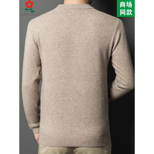 梦特娇（MONTAGUT）加厚毛衣男羊毛衫春秋中年圆领套头保暖纯色提花羊毛衫 zm2418-军绿色 M  165适合100-115斤