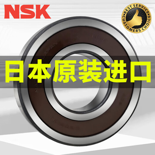 NSK Japon NSK Port à haute vitesse 6207 6208 6209 6210 6211 6212 6213 6214 6210 ZZ (phoque métallique) Produit au Japon