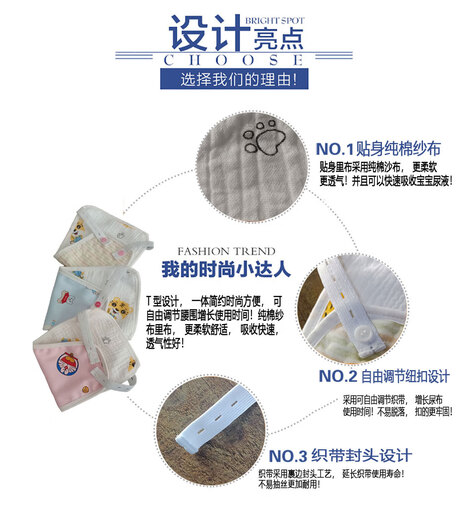 婴儿纱布可水洗尿布宝宝一体防水尿裤新生儿介子刚出生用尿垫 2条装 棉花糖款 S