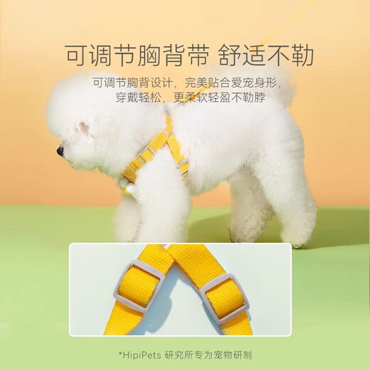 Hippie dog puppy leash vest type dog walking rope small dog harness dog chain S size recommended 1-6 Jin Jin equals 0.5 kg