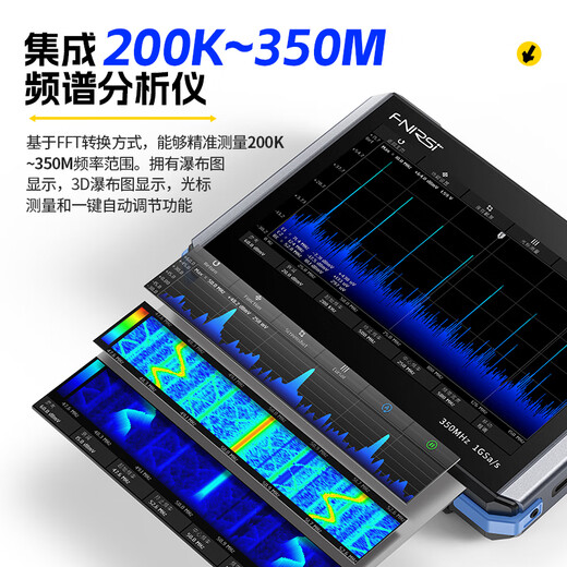 FNIRSI oscilloscope four-in-one multi-function portable signal spectrum rate response analyzer generator DPOS350P DPOS350P