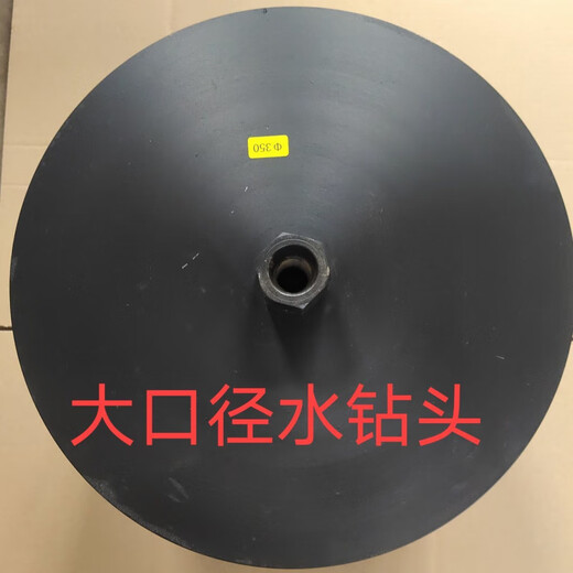 勤凯大口径水钻钻头打孔水钻机钻头圆孔水钻混凝土干湿两用水钻头 200*350