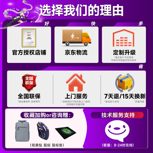 Красочный игровой ноутбук Hidden Star P16PRO Core i9 RTX5060 2025, новая субсидия для студентов колледжа G16PRO, высокопроизводительный универсальный ноутбук для киберспорта 3A Hidden Star-i9-13900HX 32G 1T 5060 16 дюймов 2,5K Ultra HD