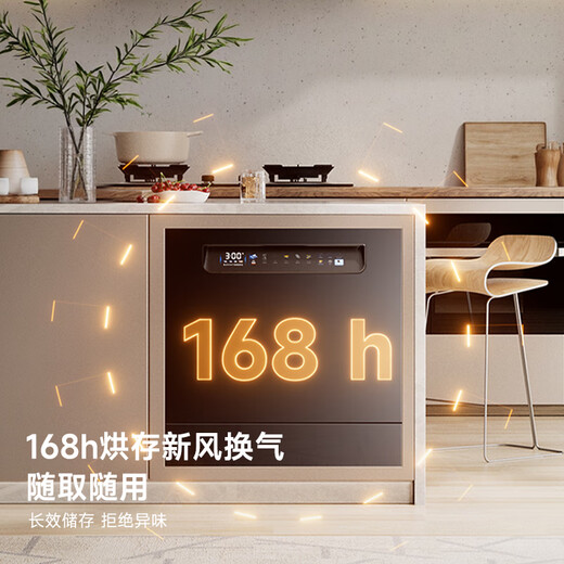 Okada (Japan) dishwasher frequency conversion 8/13/14 sets fully automatic household dishwasher strong hot air drying toxic heat all-in-one machine first-class water efficiency bench-mounted dual-use first-class energy efficiency 8 sets T4 white 6 smart washing modes丨hot air drying丨UV sterilization
