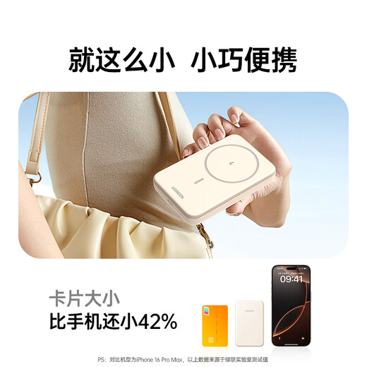 Green Network [3C certified to board the plane] Magnetic power bank compatible with MagSafe wireless 20W fast charging 10000 mA mobile power supply suitable for Apple 16/15/Huawei/Xiaomi