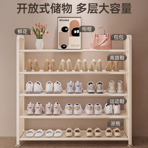 Hemai shoe rack at home entrance multi-layer simple entry small outdoor wrought iron shoe stainless steel shoe cabinet integrated against the wall four layers 100CM cream white