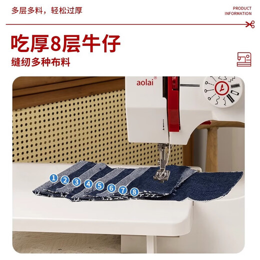 AOLAI家用缝纫机825H全自动锁边吃厚小型台式多功能双针静音衣车 825H+扩展台+大礼包+6压脚39色线