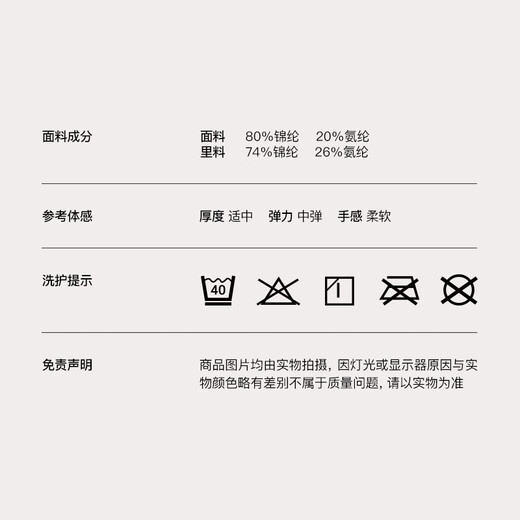 ubras2025新品小慕斯运动短背心文胸一体式外穿女跑步健身瑜伽 黑色 L 80A/80B/80C