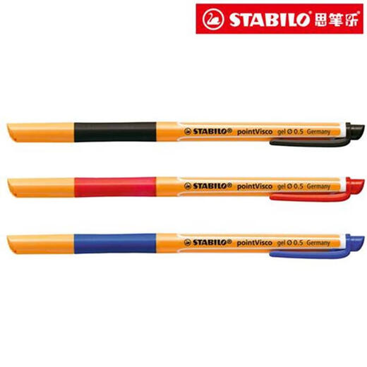 德国思笔乐STABILO中性笔乐记0.5MM水笔顺滑签字笔1098 绿色