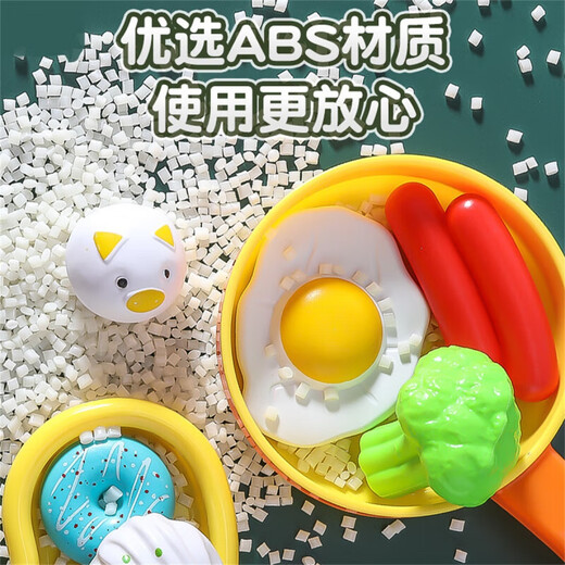 Haoleshuang [48-hour shipping] Little Yellow Duck Kitchen Set Toys Girls Induction Cooker Baby Children Playing House Kitchen Playing House Kitchen Kitchenware Set [40-piece set]