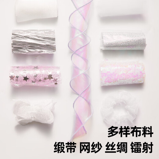 
Meile Childhood Children's Handmade Clothing Diy Flower Fairy Poke Le Fantasy Princess Girls Dress Up Toys 3-6 Years Old House Children's Birthday Gift Zixuan Fairy