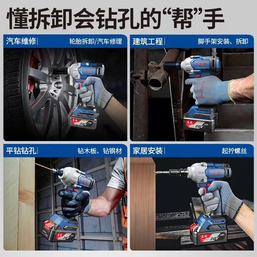 Dongcheng Dongcheng Electric Téle
