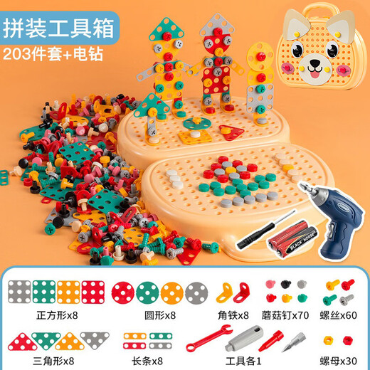 Boîte à outils assemblée à vis de vis à vis pour enfants Wanre 1 à 3 ans