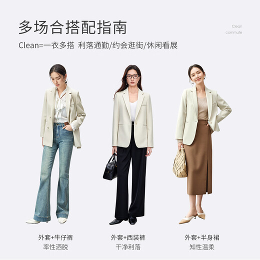 Shandu Bila Spring and Autumn Temperament Commuting Suit Women's Jacket Professional Formal Wear Simple Small Suit Women's High-end Feeling Yunshuang M
