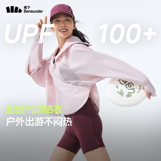 蕉下（beneunder）防晒衣女士透气25新品夏季薄款长袖防紫外线防晒服AS828情人节 晴云蓝 XL