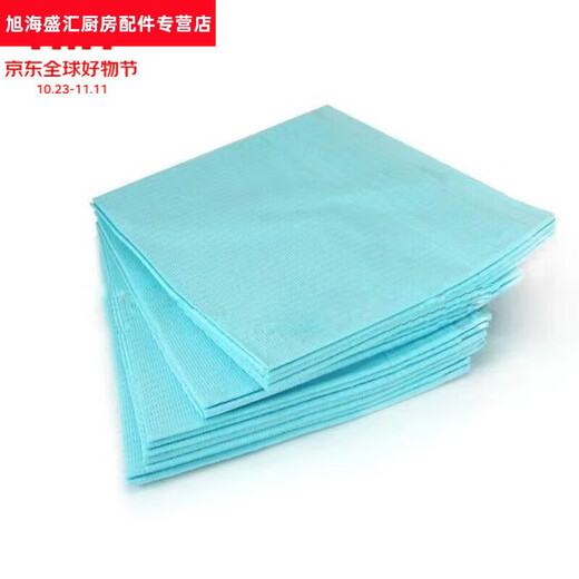 Shantou Lincun foreign disposable placemats 125 pieces children's lunch mat bedding table mat paper cartoon solid color thickened oil-proof tablecloth blue 125 pieces/bag
