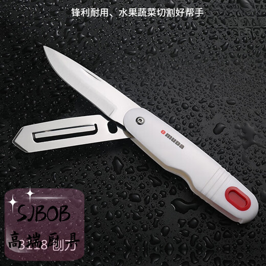 SJBOB Deutschland importierte Qualität Obstmesser Edelstahl klappbar tragbare Hobel Schäler Multifunktionsmesser Angelschneider 3122 Messer
