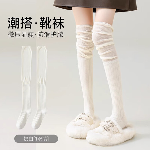 Mao Ren Dui Dui Knee Socks for Women Spring and Autumn High Anti-Slip Knee Socks for Girls JK Micro Pressure Slimming Boots Stockings Milky White - 1 Pair One Size Recommended 155-175cm 80-120 Jin Jin is equal to 0.5 kg